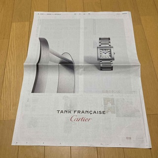 99) Cartier 全面広告② 朝日新聞　2024年3月16日(印刷物)