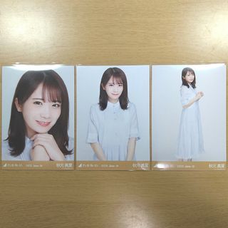 ノギザカフォーティーシックス(乃木坂46)の乃木坂46　秋元真夏　生写真(アイドルグッズ)