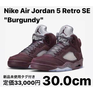 ナイキ(NIKE)のNike Air Jordan 5 Retro SE Burgundy 30.0(スニーカー)