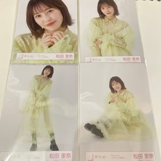 サクラザカフォーティシックス(櫻坂46)の松田里奈(アイドルグッズ)