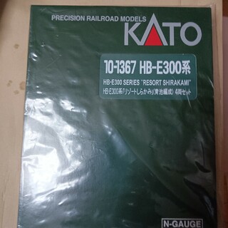 鉄道模型 カトー KATO Nゲージ 10-1367 HB-E300系 リゾー…(鉄道模型)