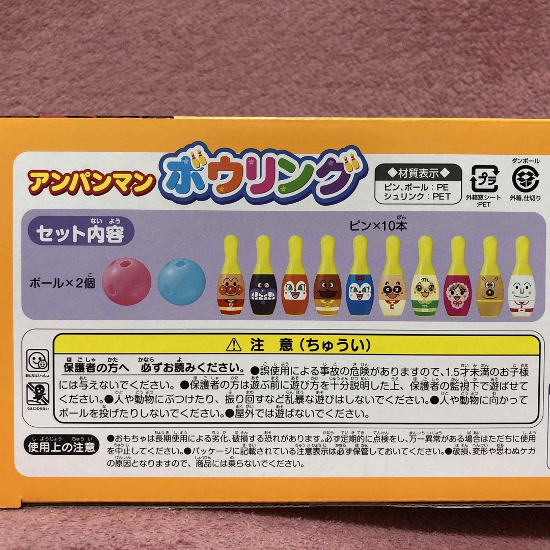 アンパンマン(アンパンマン)の【新品】アンパンマン  おもちゃ　まとめ売り エンタメ/ホビーのおもちゃ/ぬいぐるみ(キャラクターグッズ)の商品写真