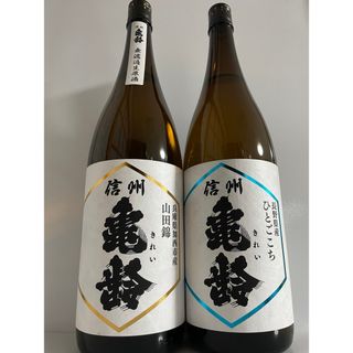 信州亀齢　純米吟醸　山田錦　ひとごこち　1800ml   2本セット　最新(日本酒)