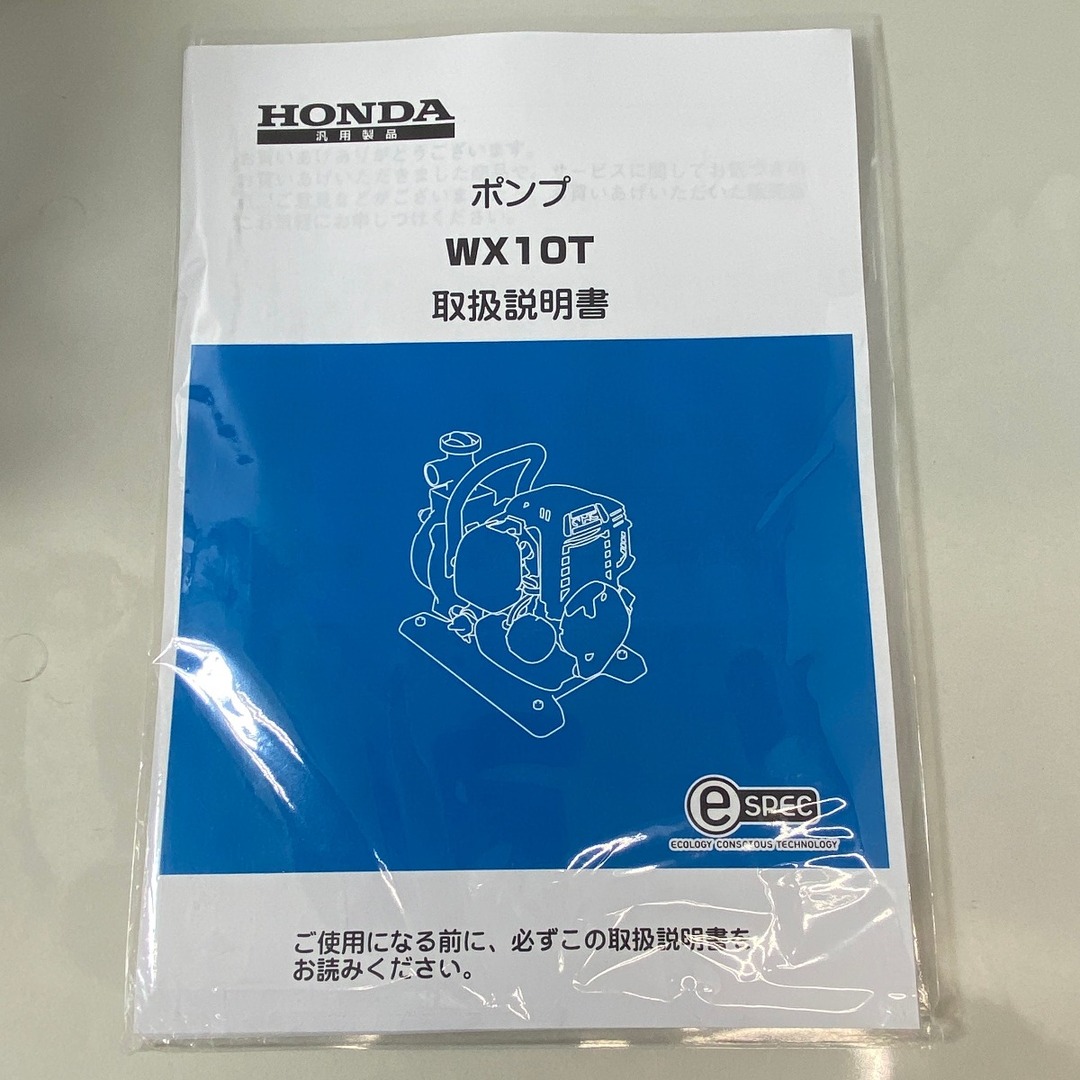 ホンダ(ホンダ)のΦΦHONDA ホンダ エンジンポンプ WX10T レッド その他のその他(その他)の商品写真