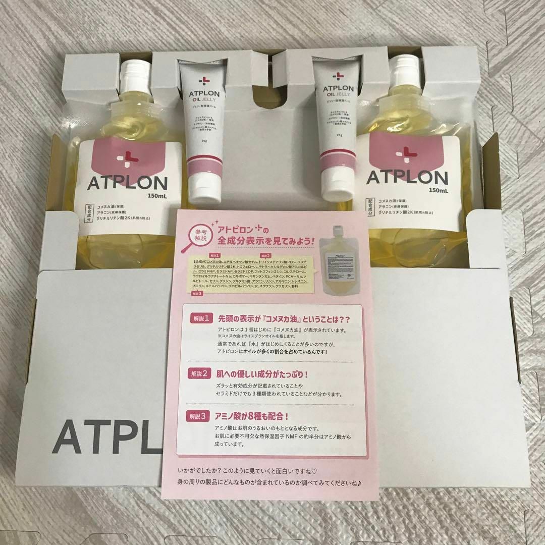 アトピロン ATPオイルソープ ATPオイルジェリー 4点セット 新品未開封 | フリマアプリ ラクマ アトピロン ATPオイルソープ ATPオイルジェリー 4点セット 新品未開封 | フリマアプリ ラクマ