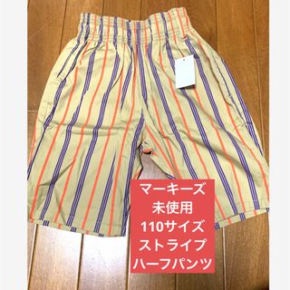 マーキーズ(MARKEY'S)のマーキーズ　110サイズ　ハーフパンツ(パンツ/スパッツ)