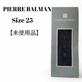 Pierre Balmain - 【未使用品❤️】メンズビジネス カジュアルソックス　グレー　25㎝