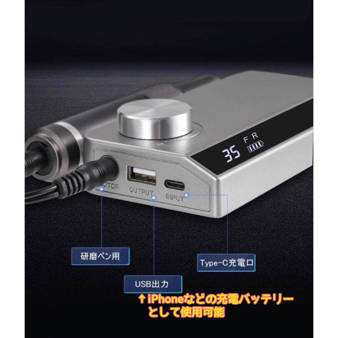 USB充電式 電動ネイルマシン/ネイルドリル/リューター (ホワイト) コスメ/美容のネイル(ネイル用品)の商品写真