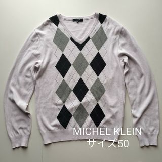 エムケーミッシェルクラン(MK MICHEL KLEIN)のMICHEL KLEIN★アーガイル★Vネックニット★USED★春物(ニット/セーター)