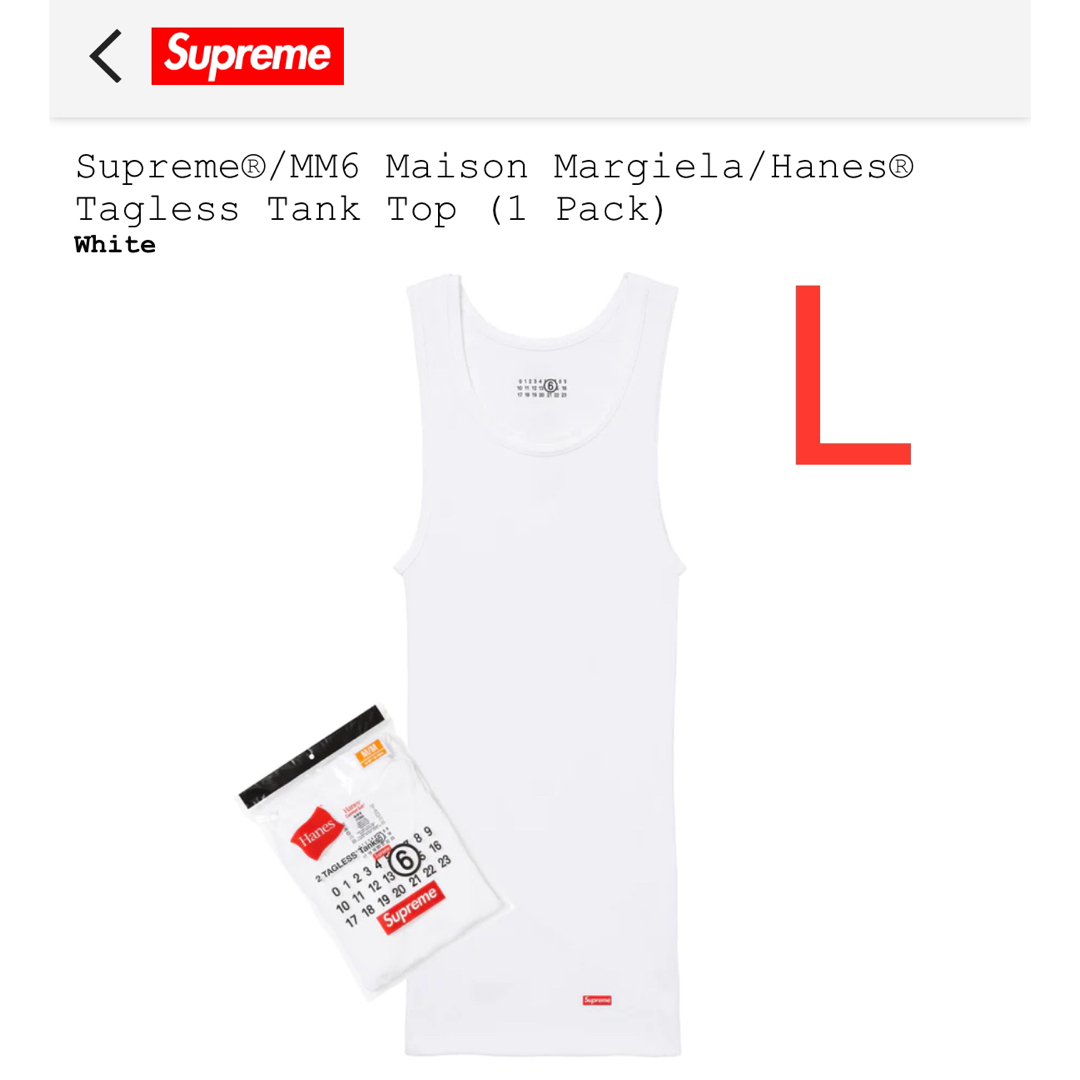 Supreme(シュプリーム)の新品未使用　Supreme x Maison Margiela MM6 Lサイズ メンズのトップス(タンクトップ)の商品写真