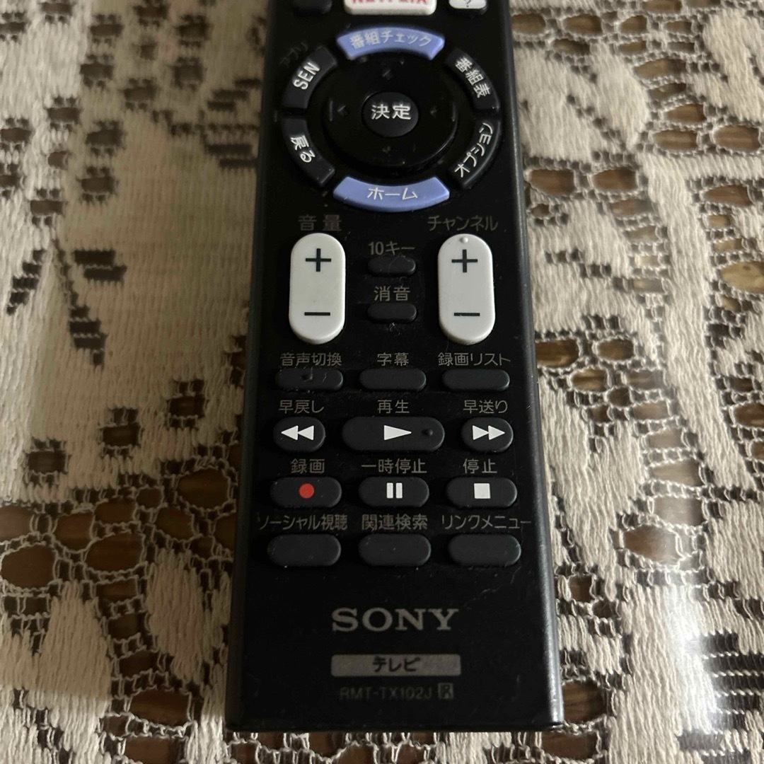 SONY(ソニー)のSONYソニー　テレビリモコンRMT-TX102J スマホ/家電/カメラのテレビ/映像機器(その他)の商品写真