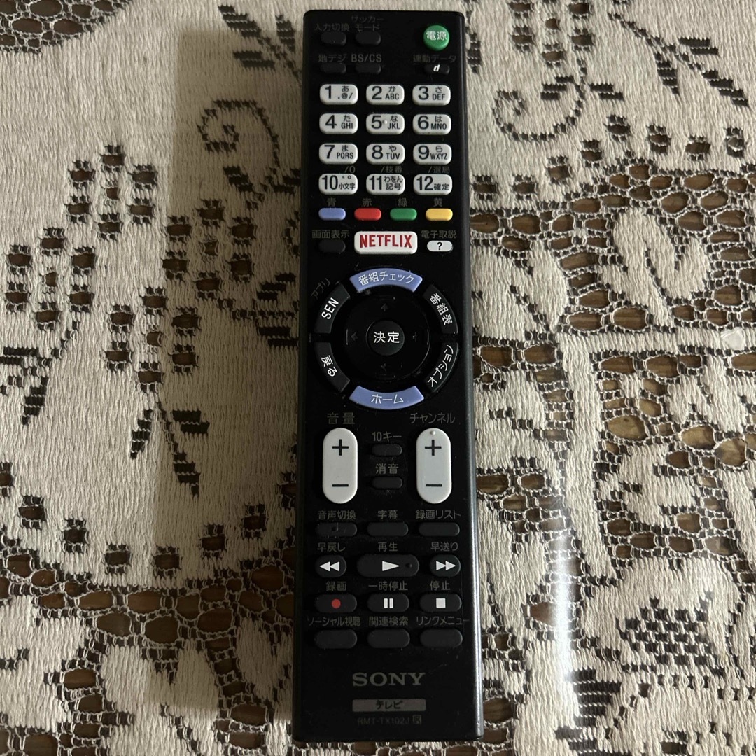 SONY(ソニー)のSONYソニー　テレビリモコンRMT-TX102J スマホ/家電/カメラのテレビ/映像機器(その他)の商品写真