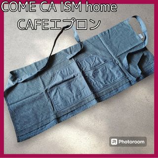 COMME CA ISM home カフェエプロン グレー