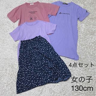 ジーユー(GU)の【女の子　洋服　まとめ売り】gu peanuts kangol　130cm 夏服(Tシャツ/カットソー)