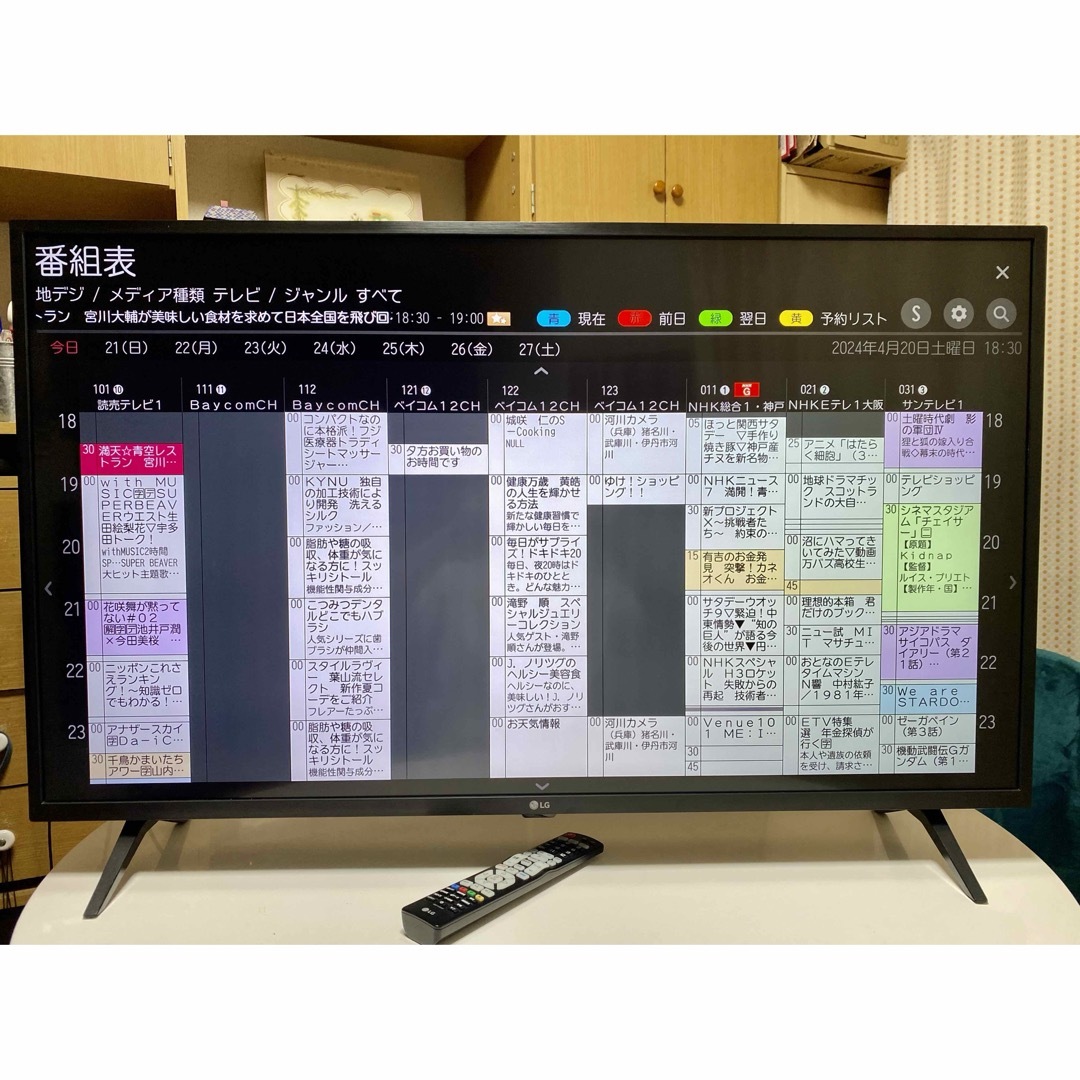 LG Electronics(エルジーエレクトロニクス)の【4K対応,動画アプリ】43インチ 液晶テレビ LG 43UM7300 スマホ/家電/カメラのテレビ/映像機器(テレビ)の商品写真