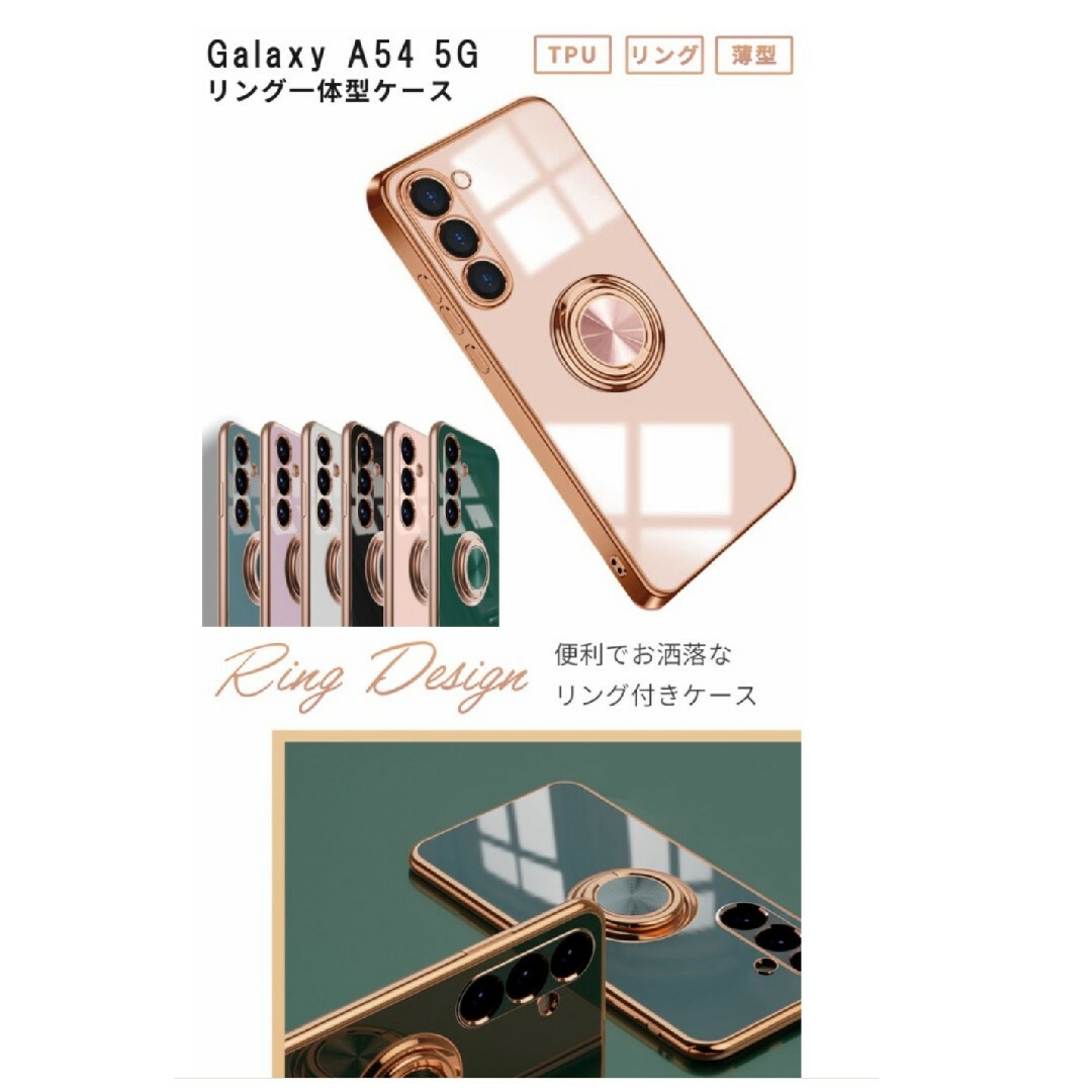 ☆新品☆GalaxyA54 スマホケース スマホ/家電/カメラのスマホアクセサリー(Androidケース)の商品写真