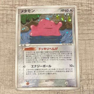 ポケモン - メタモン　ドッキリへんげ　ミラー　ポケモンカードゲーム