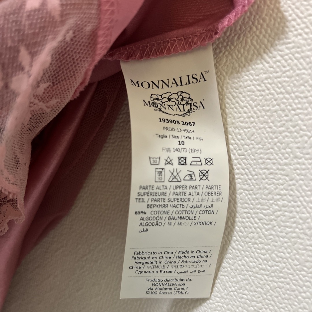 MONNALISA(モナリザ)のモナリザ　ドレス　140 キッズ/ベビー/マタニティのキッズ服女の子用(90cm~)(ドレス/フォーマル)の商品写真