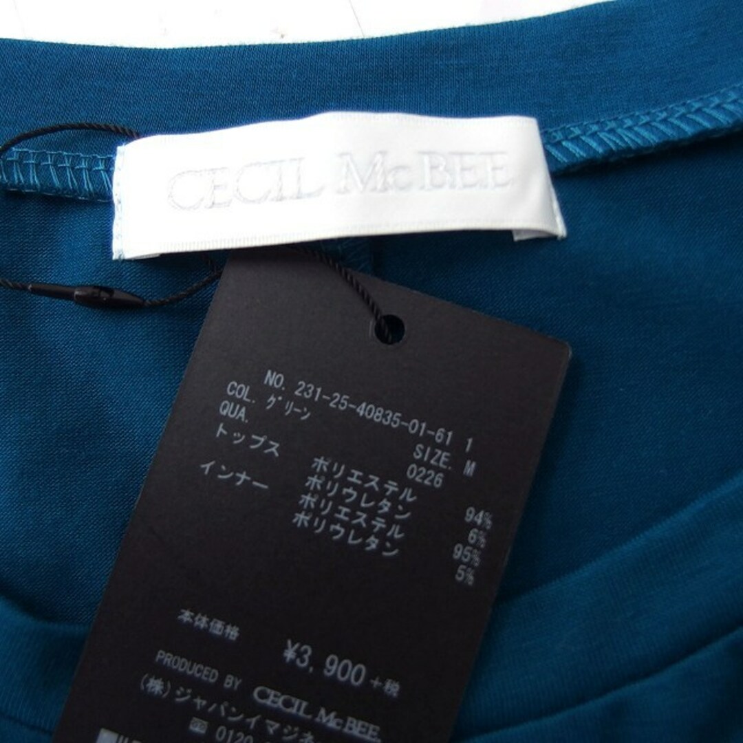 CECIL McBEE(セシルマクビー)のセシルマクビー CECIL McBEE タグ付き ワイドタンクトップ カットソー レディースのトップス(タンクトップ)の商品写真