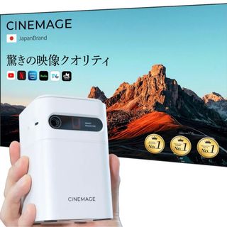 CINEMAGE CINEMAGE MINI ピュアホワイト(その他)