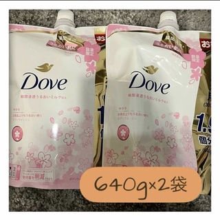 ダヴ(Dove（Unilever）)の【匿名配送】DOVE ダヴ ボディウォッシュ サクラ　詰替用　640g×2袋(ボディソープ/石鹸)