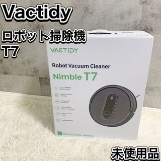 Vactidy T7 ロボット掃除機 水拭き お掃除ロボット 3000pa(掃除機)