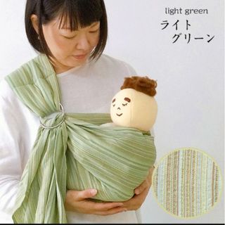 沖縄子育て良品　はっぴースリング　ライトグリーン(スリング)