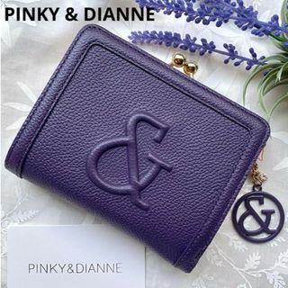 ピンキーアンドダイアン(Pinky&Dianne)の【新品】ピンキー＆ダイアン インプレシブ  折り財布 パープル　紫(財布)