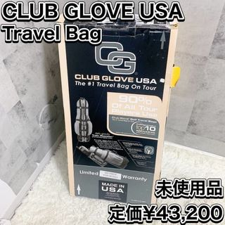 CLUB GLOVE トラベルバッグ　トラベルカバー　キャディバッグカバー(バッグ)