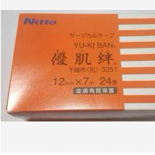 優肌絆　不織布(肌)3251 12mm✕7m 3巻　保存袋にて　サージカルテープ(その他)
