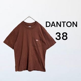 ダントン　DANTON Tシャツ　ポケット　ブラウン　ワンポイント　ロゴ　半袖