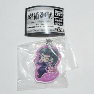 ジュジュツカイセン(呪術廻戦)の呪術廻戦　ぴた！でふぉめ　アクキー　禪院真希(キーホルダー)