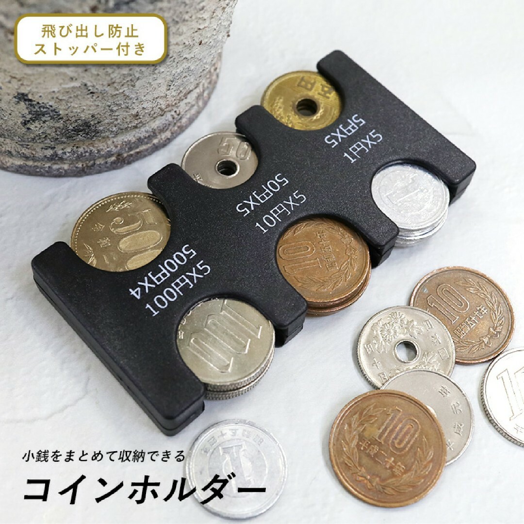 ❤大特価❤ コインホルダー 小銭入れ カードタイプ コインケース 収納 ブラック メンズのファッション小物(コインケース/小銭入れ)の商品写真