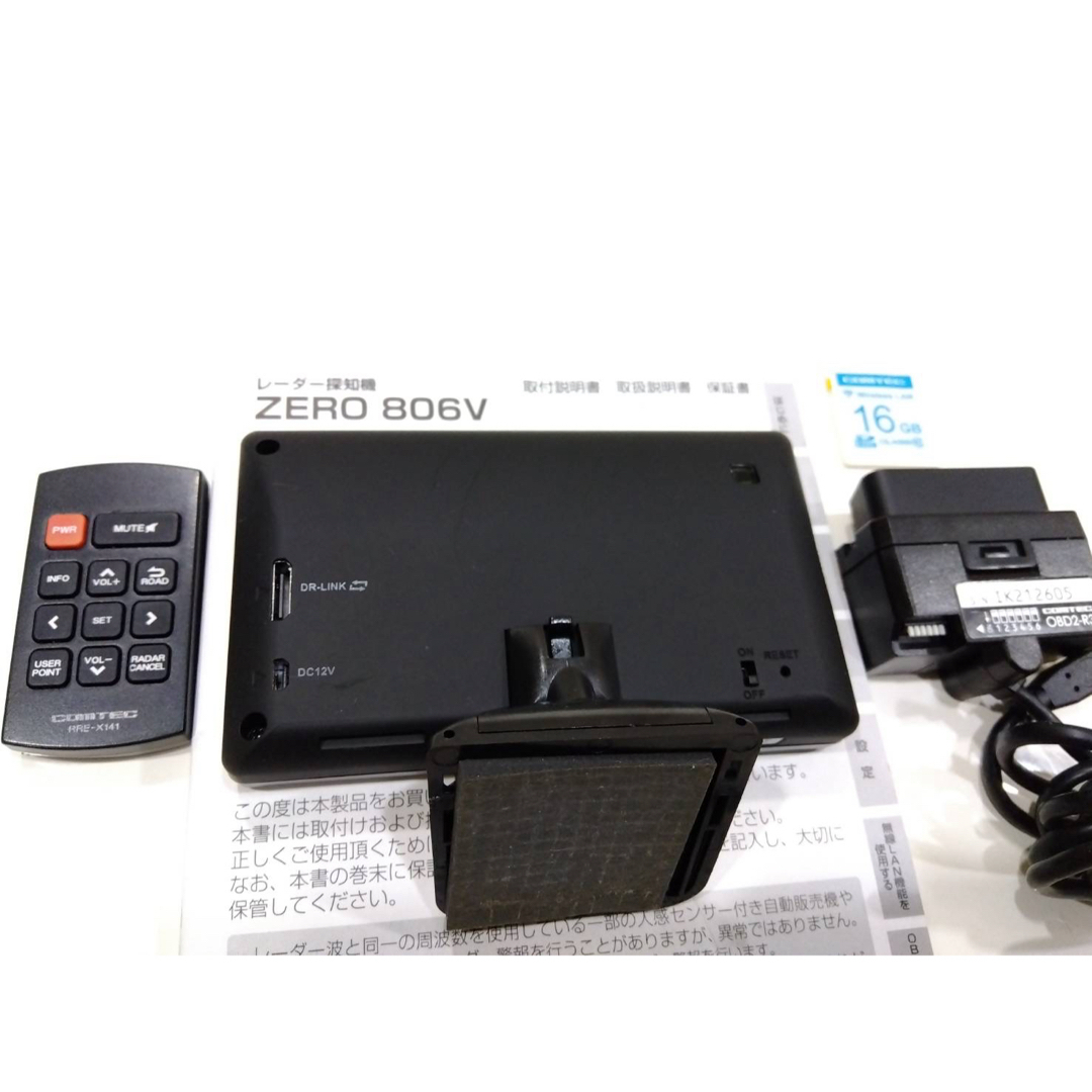 コムテックレーダー探知機 ZERO 806V OBD2-R3 自動車/バイクの自動車(レーダー探知機)の商品写真