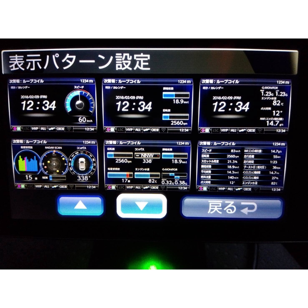 コムテックレーダー探知機 ZERO 806V OBD2-R3 自動車/バイクの自動車(レーダー探知機)の商品写真