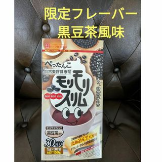 ハーブ健康本舗　モリモリスリム黒豆茶風味　3 0包