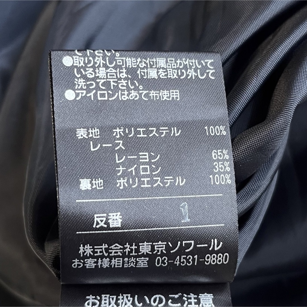 TOKYO SOIR(トウキョウソワール)の東京ソワール　セレモニーワンピース　ネイビー　レース　7サイズ レディースのワンピース(ロングワンピース/マキシワンピース)の商品写真
