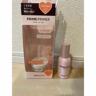 バニラコ(banila co.)のBANILA CO PRIME PRIMER 下地　ピンク(化粧下地)