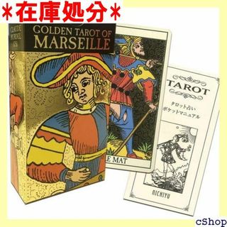 タロットカード 占い 78枚 ゴールデン タロット オブ ニュアル』付 758(その他)