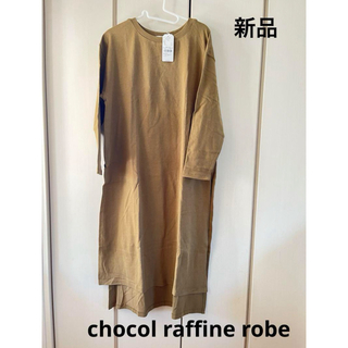 ショコラフィネローブ(chocol raffine robe)の新品☆ショコラフィネローブ　Ｔシャツワンピース(ロングワンピース/マキシワンピース)