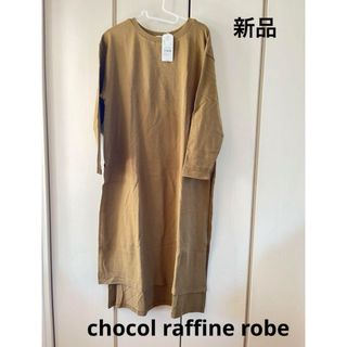 chocol raffine robe - 新品☆ショコラフィネローブ　Ｔシャツワンピース