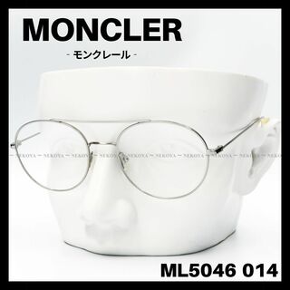 モンクレール(MONCLER)のMONCLER　ML5046 014　メガネ フレーム　シルバー　モンクレール(サングラス/メガネ)