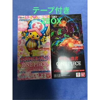 ワンピース(ONE PIECE)のブースターパック 双璧の覇者【OP-06】未開封BOX  2BOX(Box/デッキ/パック)