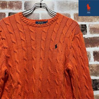 ポロラルフローレン(POLO RALPH LAUREN)の超大特価❗️ポロ　ラルフローレン  ケーブル　ニット　セーター❗️(ニット/セーター)