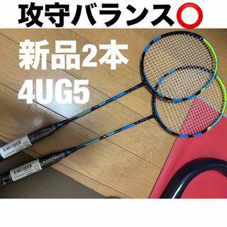 バボラ(Babolat)の2本 新品 バボラ バドミントン ラケット エックスフィール エッセンシャル(バドミントン)