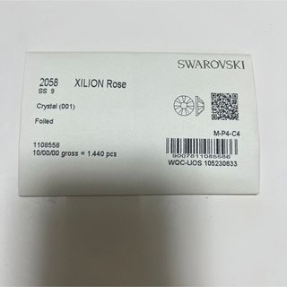 スワロフスキー(SWAROVSKI)のスワロフスキーSS9(デコパーツ)