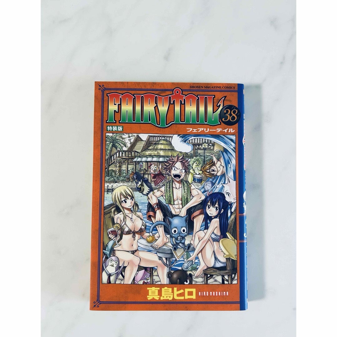 DVD付　特装版　FAIRY TAIL (38)[真島ヒロ] エンタメ/ホビーの漫画(少年漫画)の商品写真