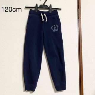 ギャップキッズ(GAP Kids)の美品・GAP KIDS スウェットパンツ (6-7)(S)(120cm)(パンツ/スパッツ)