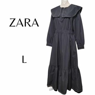 ザラ(ZARA)のZARA　マキシカラーポプリンワンピース セーラーカラー　ティアード　黒　L(ロングワンピース/マキシワンピース)