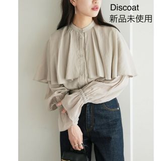 ディスコート(Discoat)の新品未使用・タグ付き【Discoat】 シアーケープブラウス サンドベージュ(シャツ/ブラウス(長袖/七分))